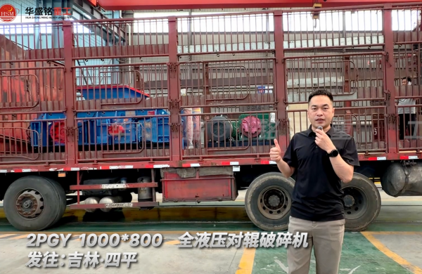 2PGY 1000��800ȫҺ����݁����C�l(f��)��������ƽ��