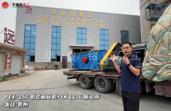 PEX-250��ʽ����C+YK 1236 ��ӺY�l(f��)��:�F��