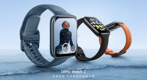 智能續航可兼得，新一代安卓全智能手表旗艦OPPO Watch 2系列發布